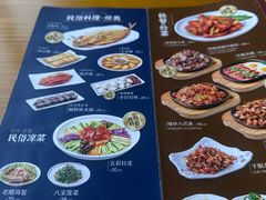 菜单-顺姬冷面(延大店)
