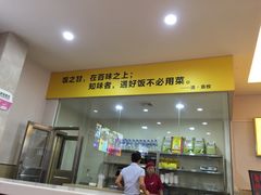 -鲁班小馆(政四街店)