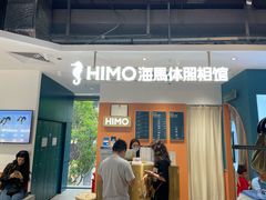-海马体照相馆(深圳万象天地店)