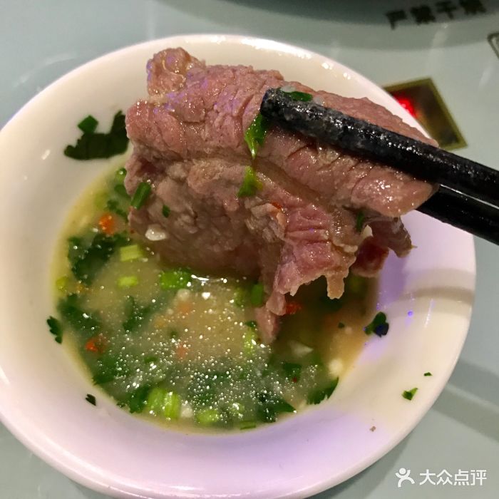 尽膳口福跷脚牛肉(科华北路店)九秒牛肉图片 