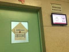 -复旦大学附属华山医院(总院)