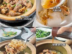 -红星光发煲仔饭(文海店)