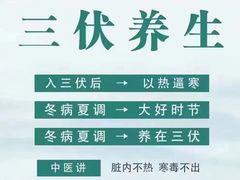 -裕和堂中医推拿艾灸(太古汇臻品店)