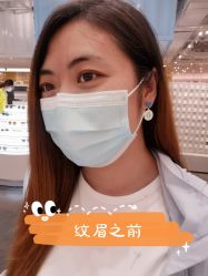 -禹彤绣苑·机器野生眉纹眉
