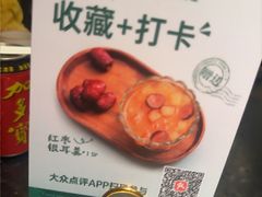-新白鹿餐厅(松江开元地中海店)