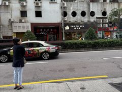 -酸辣粉(氹仔店)