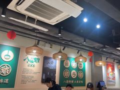 -八爷茶餐厅