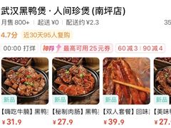 -Yolo私汤温泉设计师酒店(重庆南滨路店)