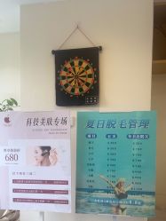 -可樱汇·美容洗发SPA