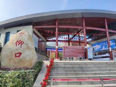 -崂山仰口游览区