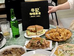 -牛记咖喱美食(十月初五日街店)