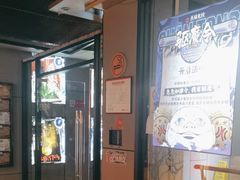 -长藤鬼校(龙翔店)