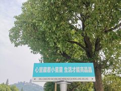 -狼山风景名胜区