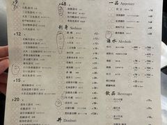 -Sushi Hanzo半藏(天环广场店)