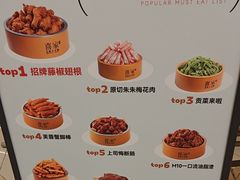 -喜家自助小火锅(卓悦里店)