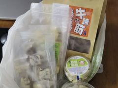 -安牧态(甘旗卡店)