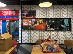 -鱼酷活鱼烤鱼(梅江印象城店)