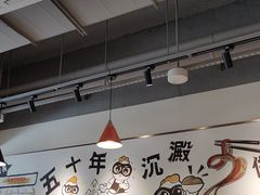 -百乐门粉面店(二龙喉分店)