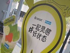 -上海浦东smart汽车全功能店(金桥店)