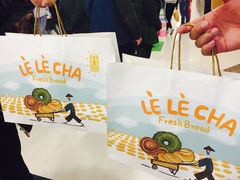 -LELECHA乐乐茶(上海五角场万达广场店)