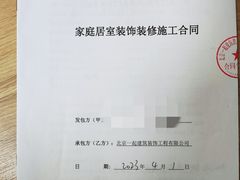 -一起装修网(集团店)