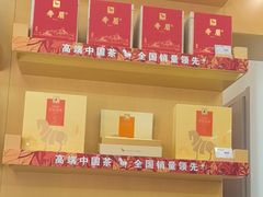 -八马茶业(星海胜利路旗舰店)