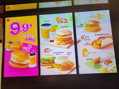 -麦当劳(湖光北街店)