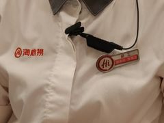 -海底捞火锅(苏宁广场店)