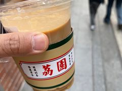 -荔園 LaiYuen