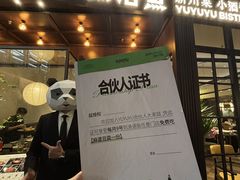 -渔语鱼新川菜Bistro(万象天地店)