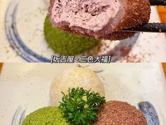 -坂吉屋·居酒屋深夜食堂(龙湖店)