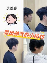 -D.G造型·烫发染发接发
