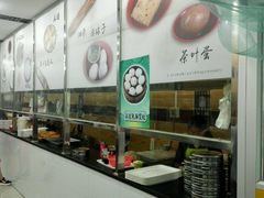 -阊门姚记豆浆(旧学前直营店)