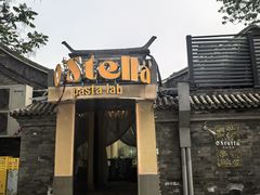 -get pizza意大利餐厅(凯德MALL店)