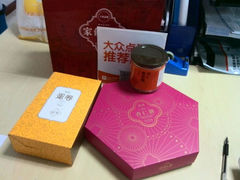 android_upload_pic-澳门英记饼家