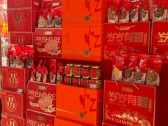-品忆香炒货工坊(西稍门店)