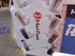 -鲜芋仙(南开大悦城店)