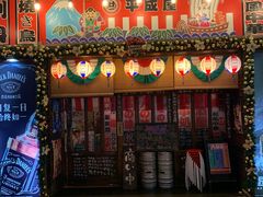 门面-平成屋·午肴夜酒(四川北路店)