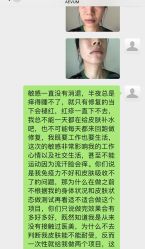 -奥斯芬欧系贵族SPA