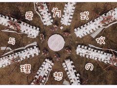 -成都保利公园皇冠假日酒店(熊猫基地店)