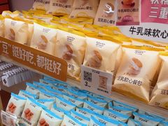 -沪上阿姨·臻选茶饮(上海环球港店)