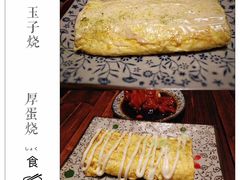-食戟