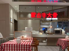 -西贝(上海中心店)
