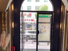 -趣柯里酒店(长沙岳麓山店)