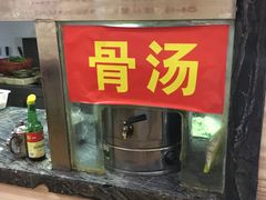 骨汤-神卤米粉(正阳步行街店)
