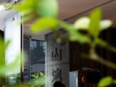 -SAANCI山池咖啡(卓悦中心店)
