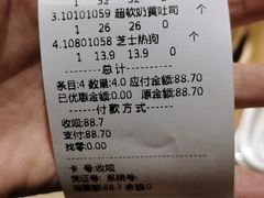 -工匠面包(壹方店)