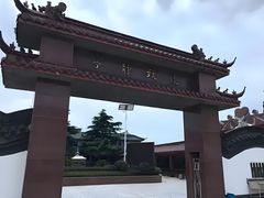 -上海浦东新区乐乡公墓