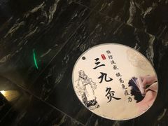 -裕和堂中医推拿艾灸(太古汇臻品店)