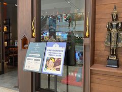 -菩泰·泰式草本按摩SPA(武汉新天地南馆店)